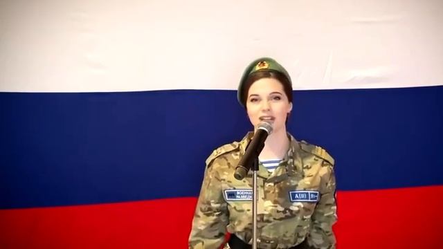 Россия родина моя Алина Смирнягина смотреть онлайн