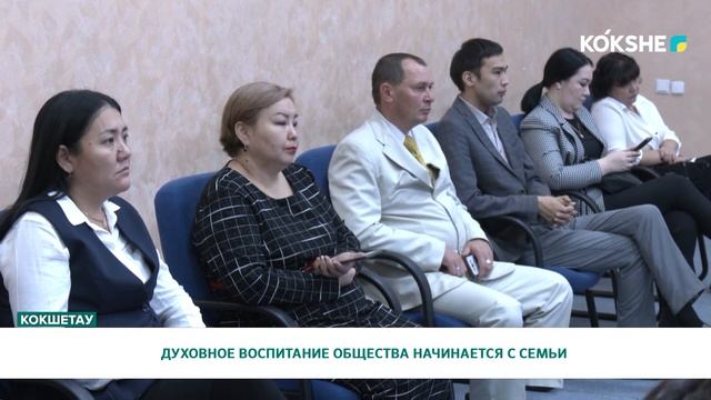 ДУХОВНОЕ ВОСПИТАНИЕ ОБЩЕСТВА НАЧИНАЕТСЯ С СЕМЬИ