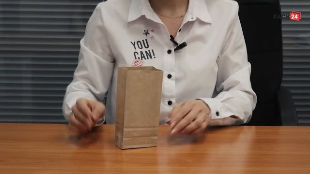 Крафт пакет бурый 80*50*170 (Ш*Г*В) мм с клеевой лентой смотреть онлайн
