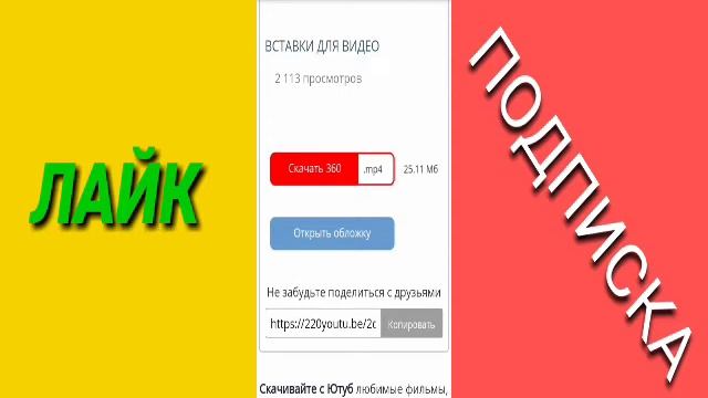 Как СКАЧАТЬ Видео с Ютуба . (ПОДРБ. ИНСТРУКЦИЯ В КОМЕНТАХ ) смотреть онлайн