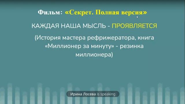 #SIRIUS Марафон Планируй мечты смотреть онлайн