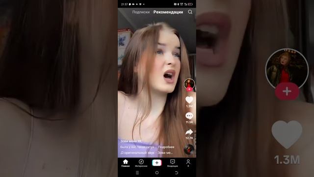 1000005322.mp4 смотреть онлайн