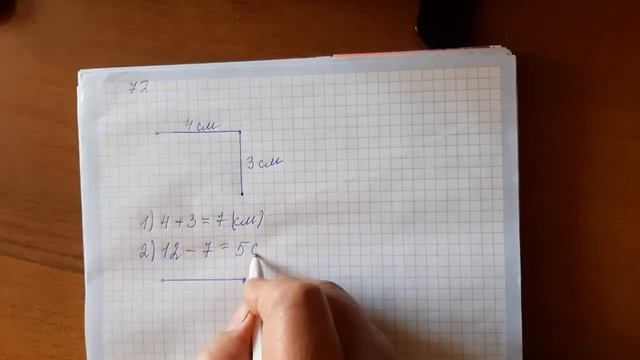 Объяснение задачи 2 класса со стр. 35. смотреть онлайн