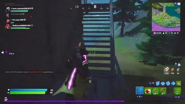 Fortnite 2 1 место смотреть онлайн