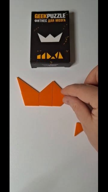 Geek Puzzle Сложите "Корону" из 6 деталей #головоломки #пазлы #shots смотреть онлайн
