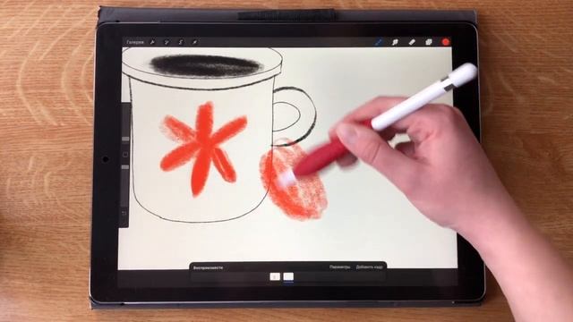 Анимация в Procreate Tutorial