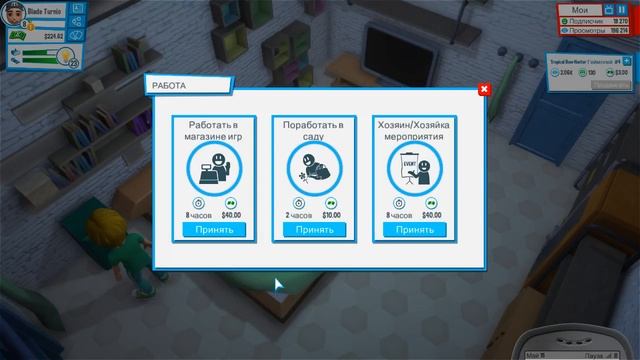 YouTubers Life/Жизнь Школьника в Блогера. смотреть онлайн