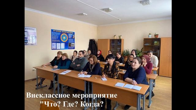 Специальность Экономика и бухгалтерский учет смотреть онлайн