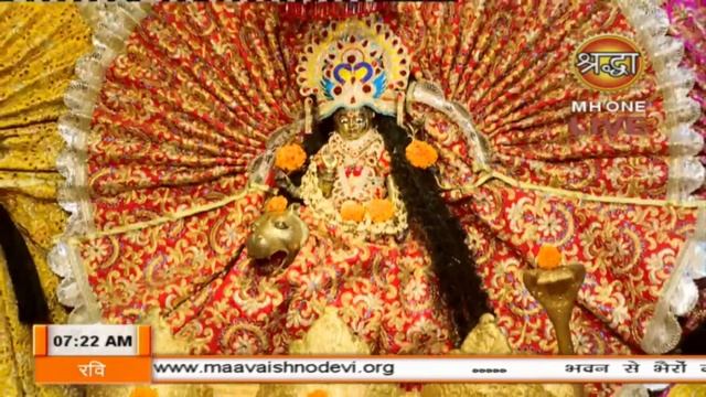 LIVE: Maa Vaishno Devi Aarti From Bhawan | माता वैष्णो देवी आरती | 26 May 2024 смотреть онлайн