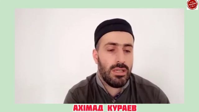 "Нашид" Ахмад Кураев смотреть онлайн