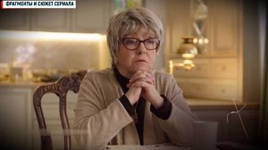 ТАЙНА ЛИЛИТ 7 - 8 СЕРИЯ ДЕТЕКТИВ, МЕЛОДРАМА 2021 ОБЗОР СЮЖЕТА СЕРИЙ