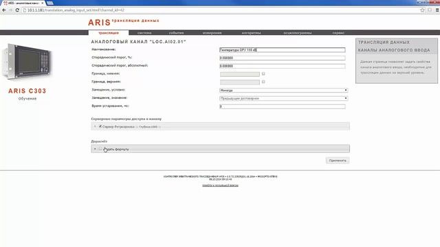 Видеоурок 7 смотреть онлайн