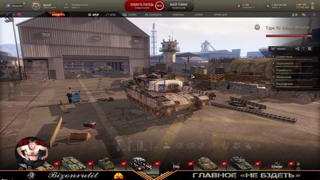 Armored Warfare: Проект Армата # 276 👻 Главное - не бздеть! 💨 🙊 🔞 смотреть онлайн
