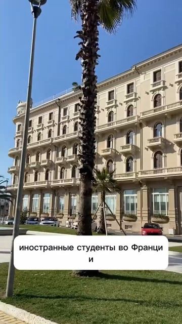 #италия #германия #франция #иммиграция #эмиграция #миграция #внж #переезд #релокация смотреть онлайн