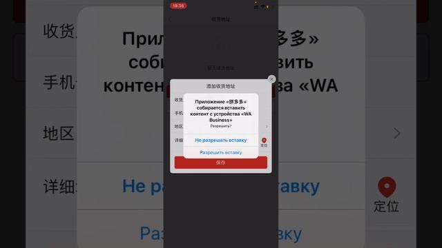 Пиндуодуоға адрес тіркеу✅ 3-саба#карго #китай #пиндуодуо #китайскийязык #бизнес смотреть онлайн