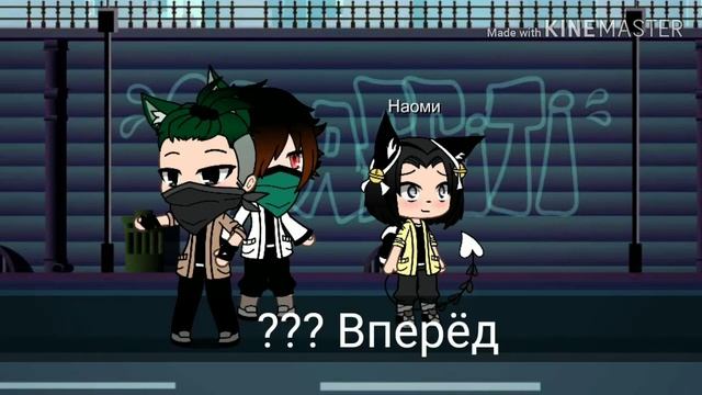 Малолетка//❤✨ Мини-фильм Gacha Life💫✨ смотреть онлайн