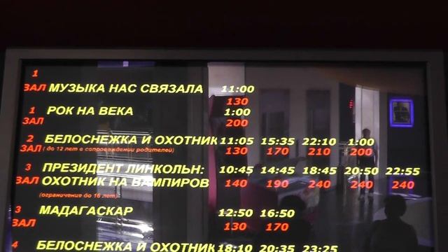 24.06.12 Киносеанс для глухих.Казань 00397.MTS смотреть онлайн