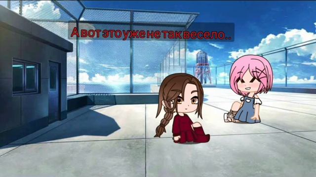 Гача-Сериал 