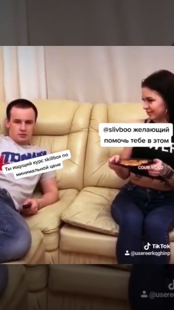 Выбирай курс от skillbox за 100 тысяч или этот же курс за 500 рублей на SlivBox.Выбор очевиден. смотреть онлайн