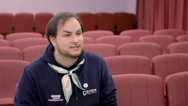 Выезд ассоциации классных руководителей. Сюжет смотреть онлайн