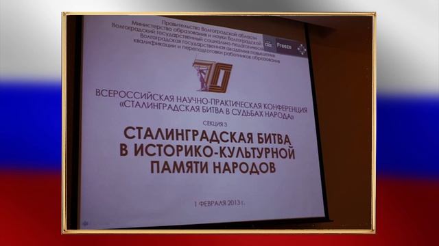 Презентация Академии 2013 смотреть онлайн