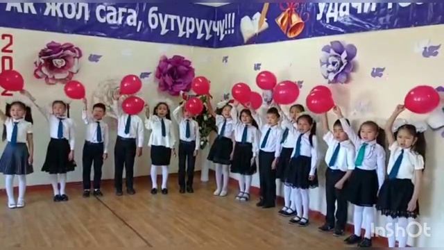 Последний звонок для 9- х классов. СОШ 49 им. А.Толубаева г.Бишкек смотреть онлайн
