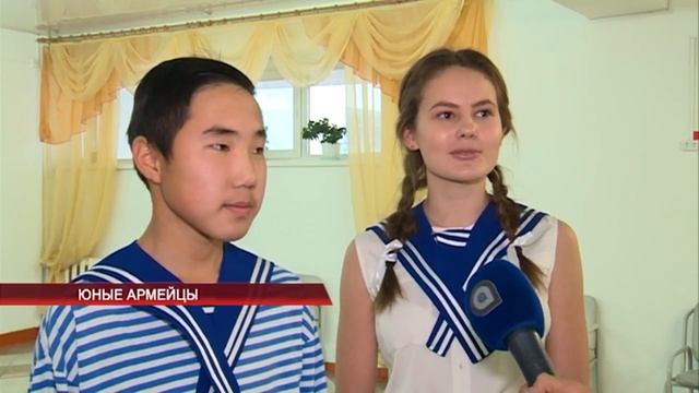 Юные армейцы смотреть онлайн