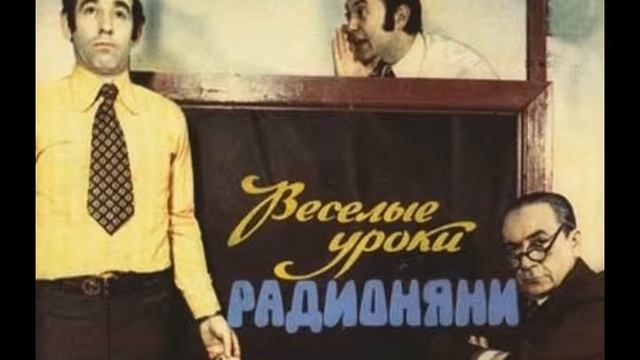 Радионяня - Правописание ЦО и ЦЕ