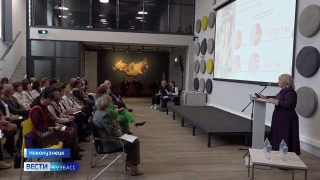 На юге Кузбасса представили учебник шорского языка для начальных классов смотреть онлайн