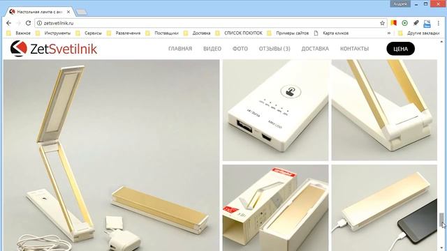 Курс промо-сайт смотреть онлайн