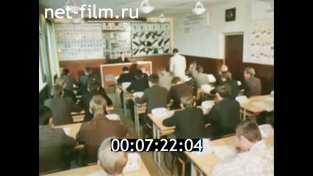 1978г. Брест. автошкола ДОСААФ. смотреть онлайн