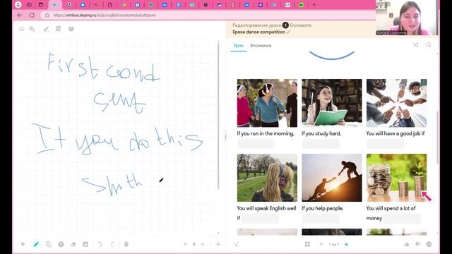 Skyeng тестовое задание для Skyeng Premium