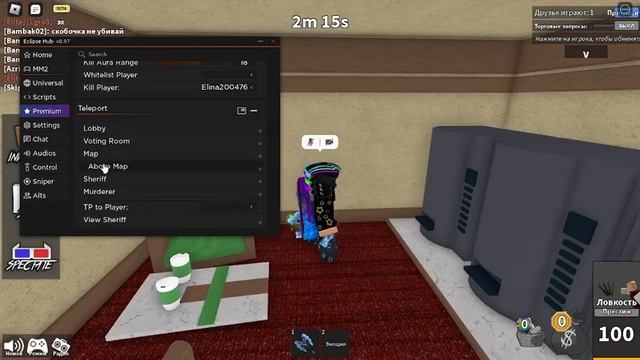 mm2 eclipse hub premium обзор эклипс на русском языке смотреть онлайн