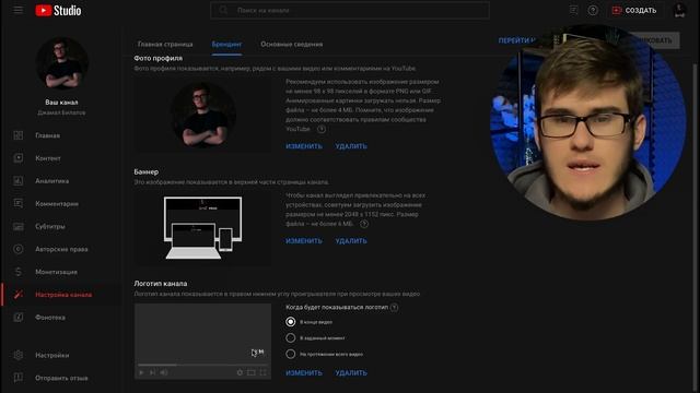 21 СЕКРЕТНЫХ Настроек YouTube, которые НЕ ДЕЛАЮТ новые каналы смотреть онлайн