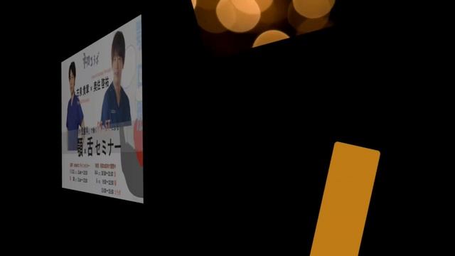 顎 × 舌 セミナー смотреть онлайн