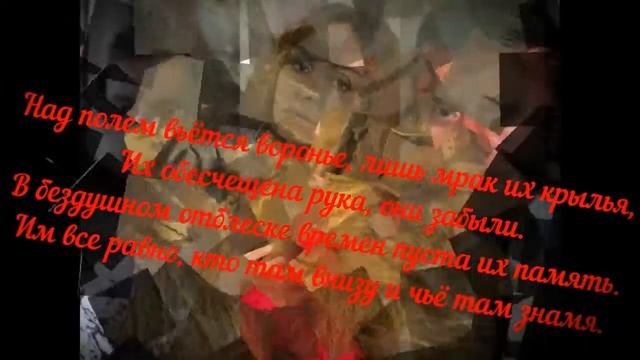 НЕ ПРЕДАВАЙ РОДНОЙ ЗЕМЛИ