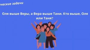 Занимательная математика 1