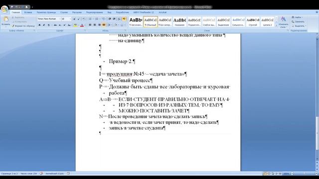 Бродский | Лекция 06.05.20 смотреть онлайн