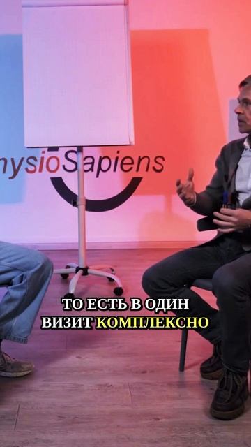 Травмы плеча, травматолог ортопед Александр Ветошкин #травма #травматолог #больвплече #реабилитация смотреть онлайн