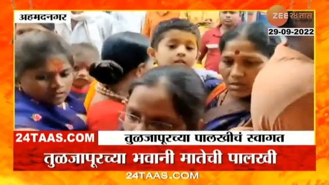 Maharashtra Navratri Special 2022 | महाराष्ट्रातील देवींचं घरबसल्या दर्शन, पाहा दुर्गे दुर्घट भारी! смотреть онлайн