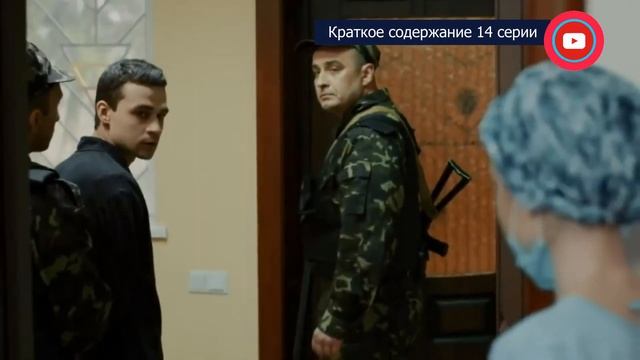 Сериал Солнечный ноябрь 13 и 14 серия: где смотреть, дата выхода и содержание смотреть онлайн