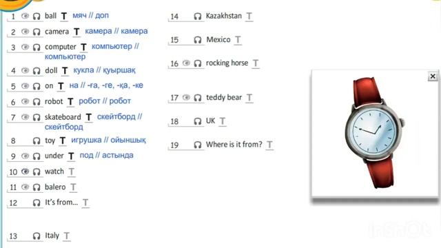 Smiles 2  Module 4  The World Around Us  Vocabulary P 50 1
