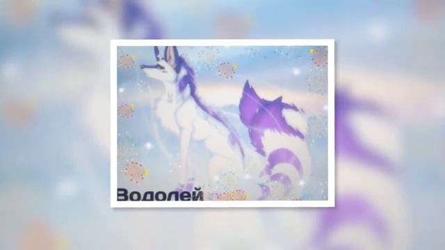 Какой ты аниме волк по знаку зодиака смотреть онлайн