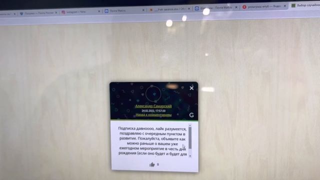 Розыгрыш ножей 02.03.2022 смотреть онлайн