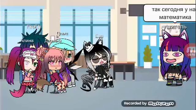 Школьные истории 2 часть смотреть онлайн