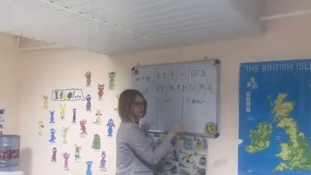 Уроки китайского в мини-группе смотреть онлайн