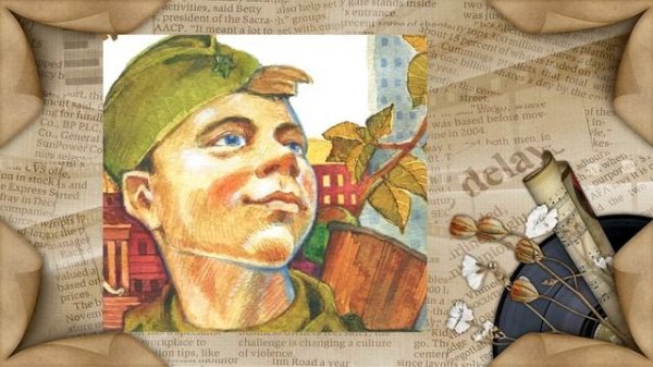 Сад имени т.с.