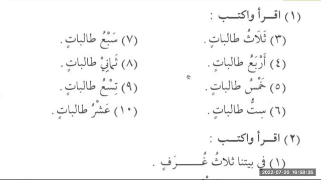 Мединский курс, 1 том, 20 урок смотреть онлайн