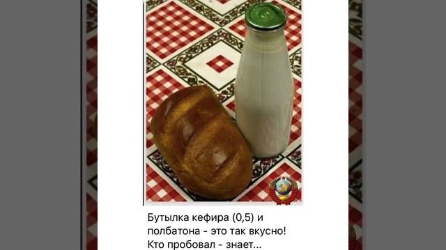История СССР: Бутылка кефира и полбатона/01.05.22 смотреть онлайн