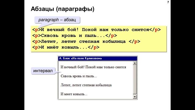 урок 9 класс версия 2 смотреть онлайн